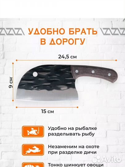 Сербский нож тяпка