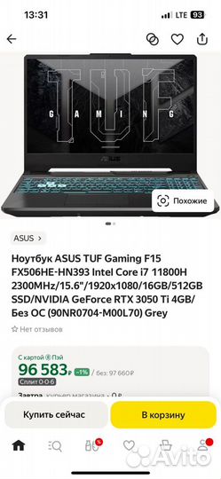 Asus tuf gaming f15