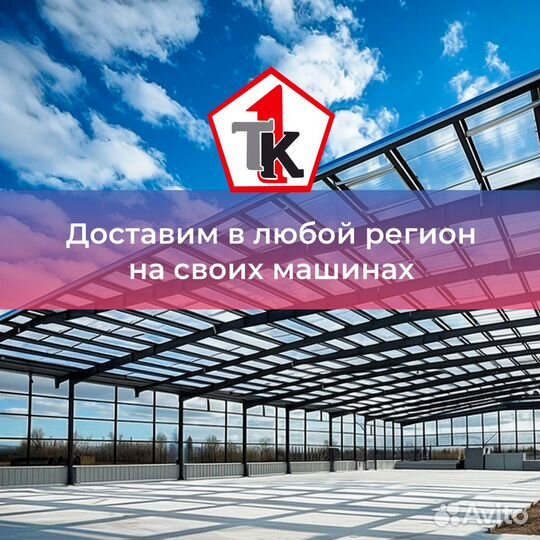 Ангар арочный каркасный Строительство только от 2000 квадратных метров