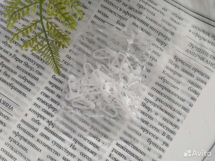 Крючки-ролик шторы 100 шт в подарок карниз