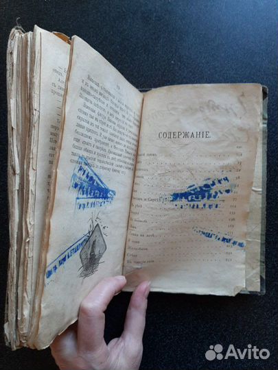 Книги антикварные, букинистические