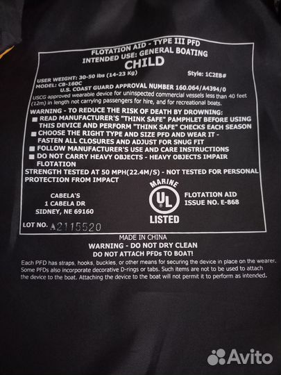 Жилет для плавания детский размер 14-23 кг