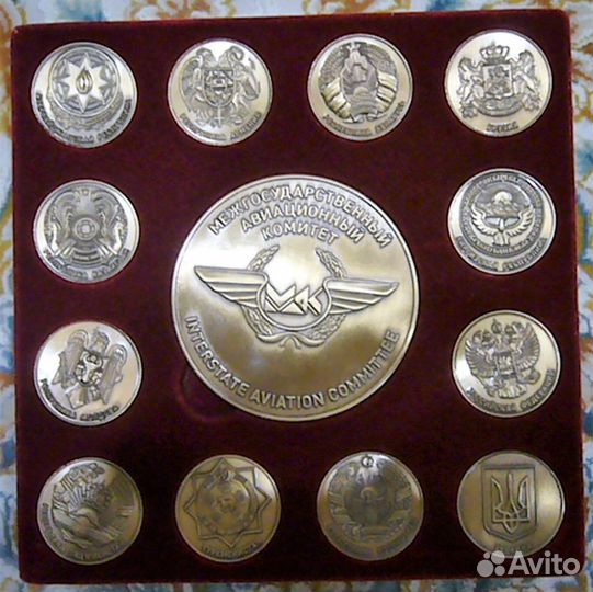 Набор медалей Межгосударственного авиационного ком