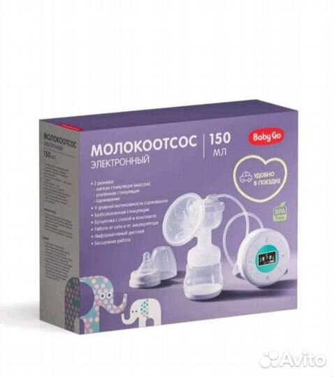 Молокоотсос электрический