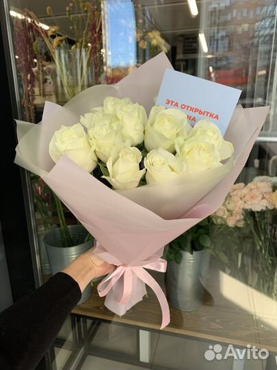 Букет из 9 роз