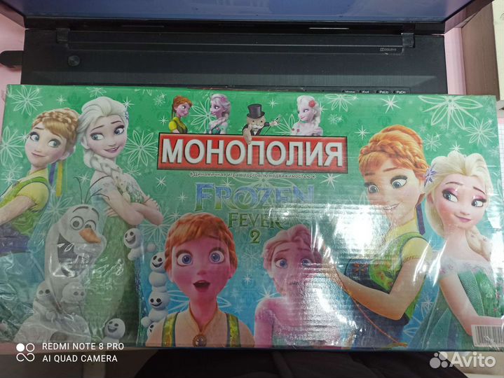 Монополия детская