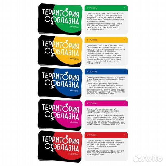 Игры для взрослых 18+