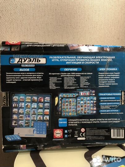 Электронная игра