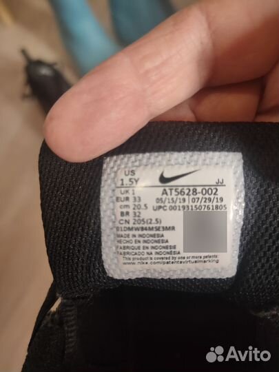 Кроссовки на мальчика nike 33размер