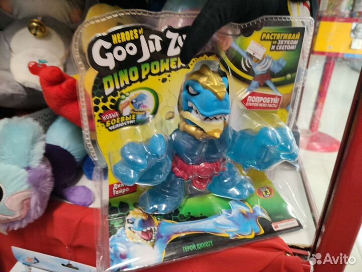 Огромный Тайро тянучка джитсу