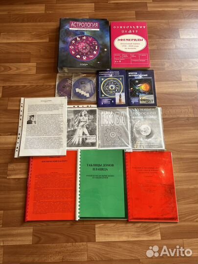 Астрология