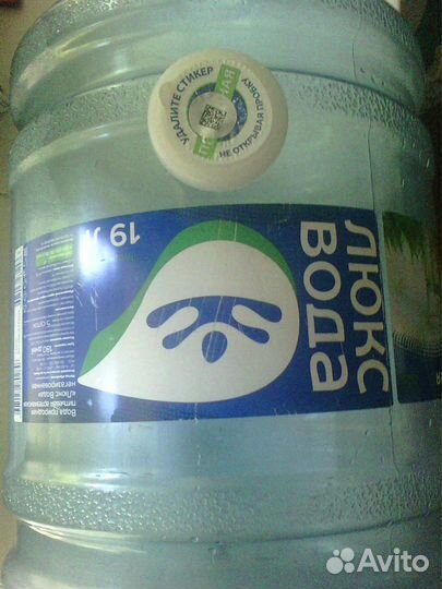 Бутыль 19 литров Люкс - вода