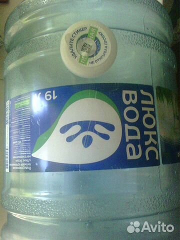 Бутыль 19 литров Люкс - вода