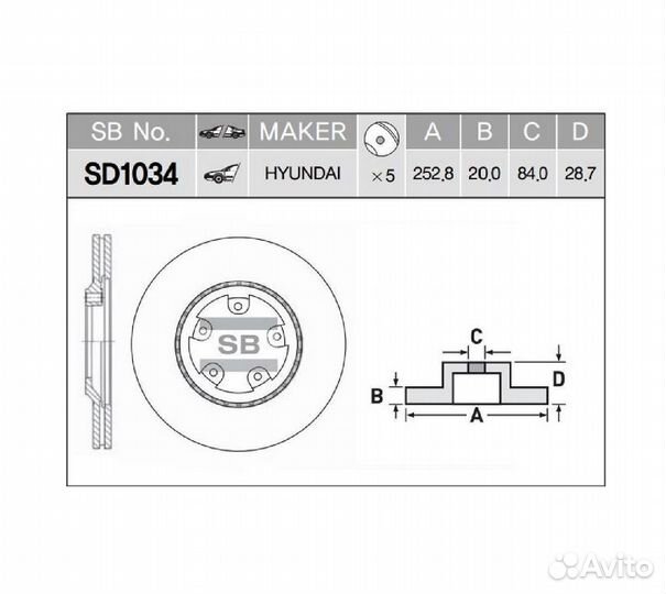 Диск тормозной hyundai H1/H100/porter пер