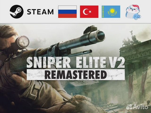 Sniper Elite V2 Remastered / Снайпер Элит (Steam)