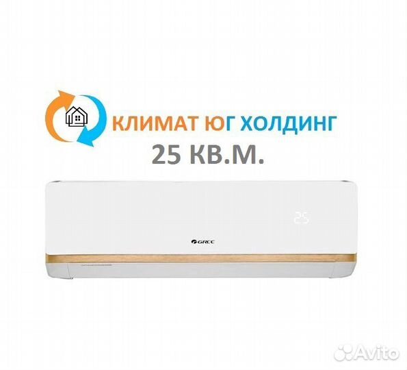 Кондиционер