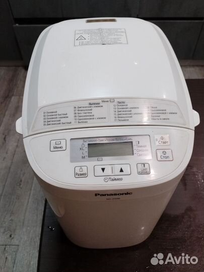 Хлебопечка panasonic