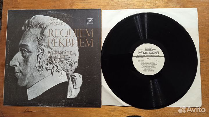 Шедевры классической музыки