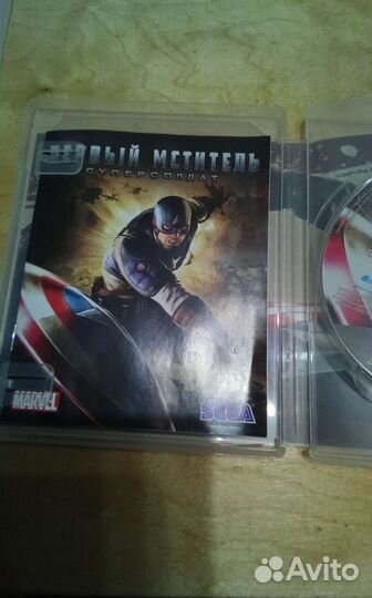 Hulk, первый мститель Ps3