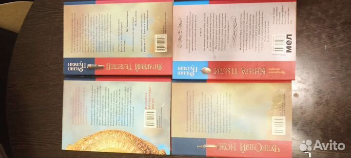 Книги Филипа Пульмана