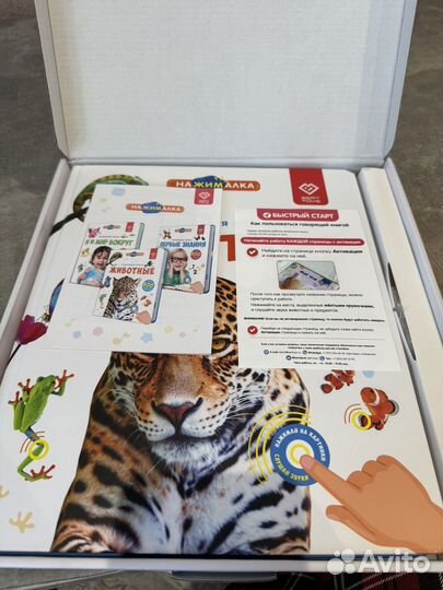 Книга нажималка животные