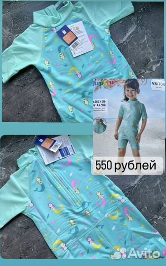 Купальник для девочек