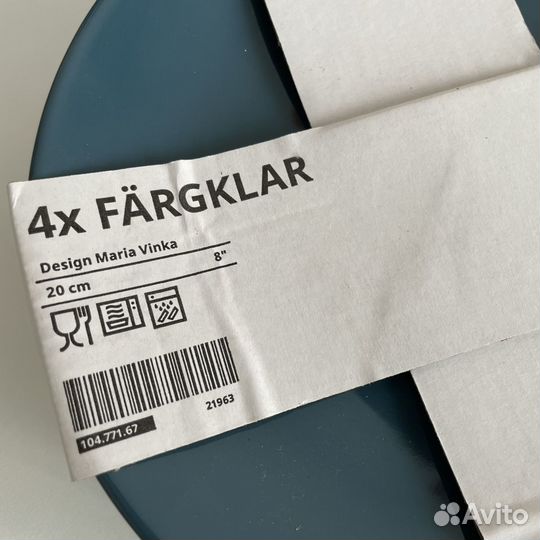 Тарелки IKEA Фэргклаp 20см