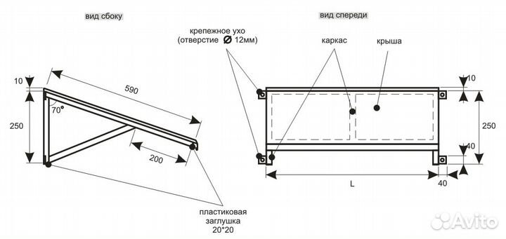 Козырек для наружного блока кондиционера