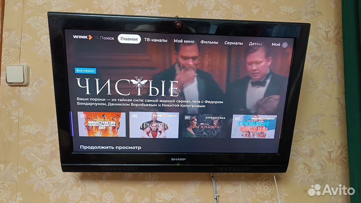 Телевизор бу