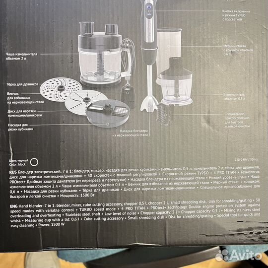 Новый многофункциональный погружной блендер