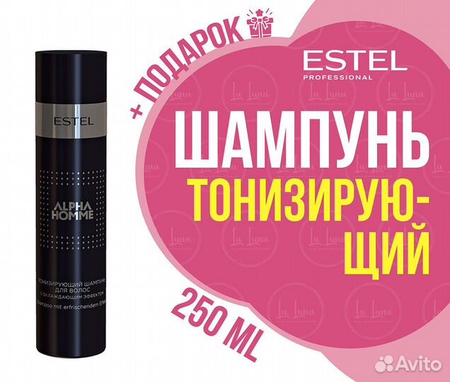 Estel Шампунь тонизирующий для волос Alpha Homme