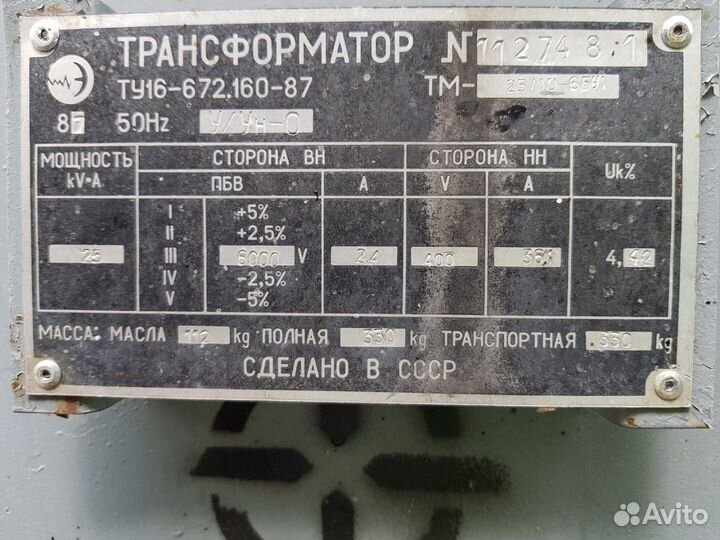 Силовой трансформатор тм 25 ква, 6/0,4 кВ