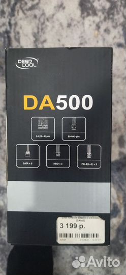 Блок питания для пк 500w