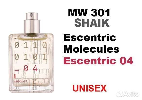 Номерной парфюм