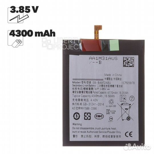 Акб для Samsung премиум и копии