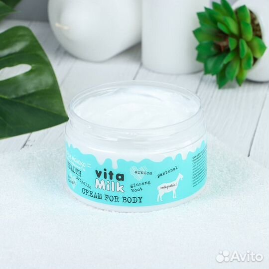Крем для тела Vita Milk