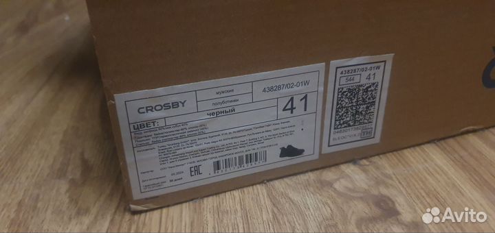 Мужские зимние кроссовки 41 размер бу