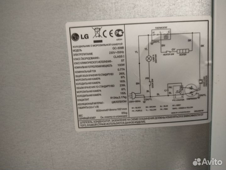 Холодильник LG на запчасти