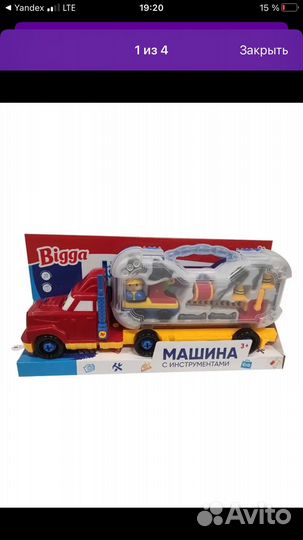 Конструктор автомобиль