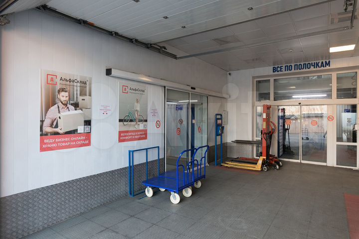 Склад в аренду для хранения вещей 3 м²