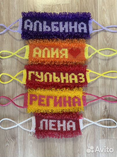 Мочалки ручной работы