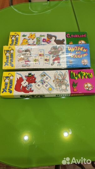 Развивающие наборы- домино (пакетом) для дошколят
