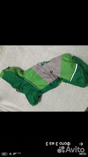 Теплый комбинезон для маленькой собачки