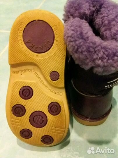 Сапожки детские