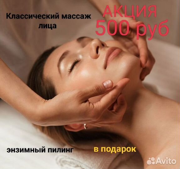 LPG массаж, косметолог- эстетист.12 квартал