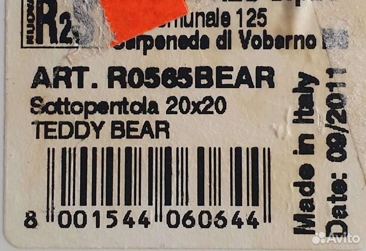 Набор 2 кружки и поднос