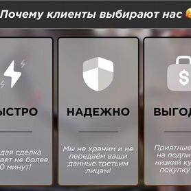 Игры подписка EA Play и не только