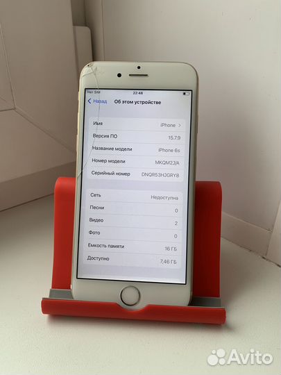 iPhone 6S, 16 ГБ