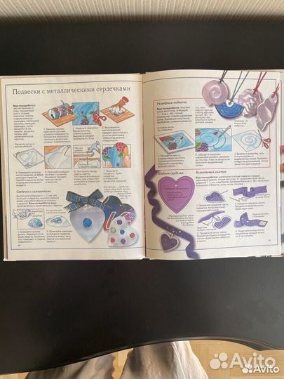 Книга для девочек рукоделие 1998г