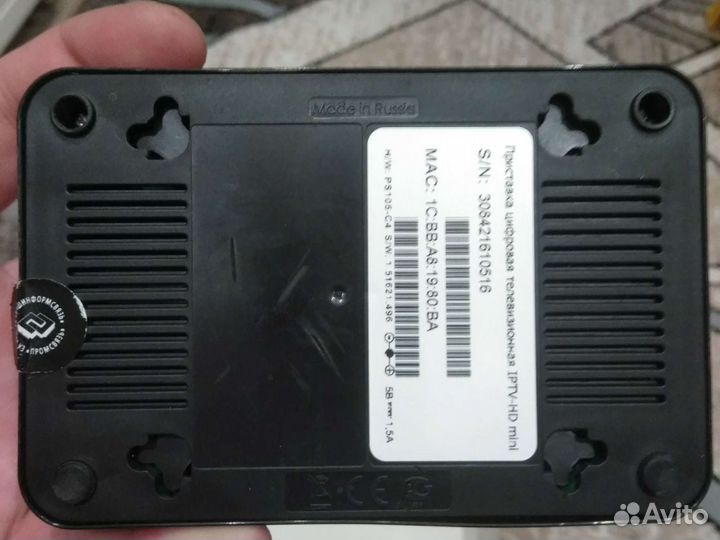 Приставка Ростелеком